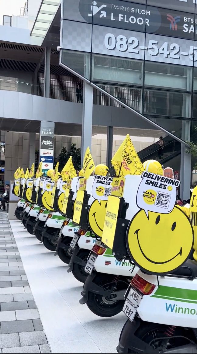 Troop ขบวนเหลือง Smiley พร้อมมาสคอตหลังคัน